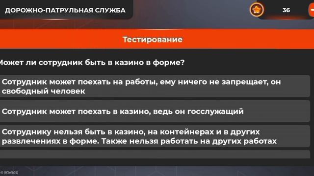 БЛЕК РАША 🥷ОТВЕТЫ МВД-ГИБДД🥷☠️ смотреть онлайн