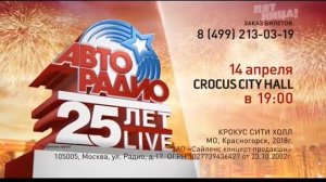 Пятница!  Московская реклама 10 04 2018