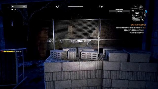 Dying Light ПРОХОЖДЕНИЕ В ШКОЛЕ смотреть онлайн