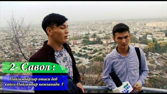 "Илим издоо" 3-сон.Сиз хам билимингизни синаб кўринг. смотреть онлайн
