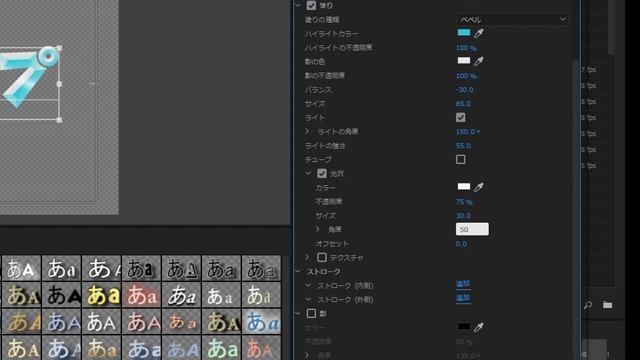 PremiereProだけで凍える氷のテロップをつくろう！ смотреть онлайн