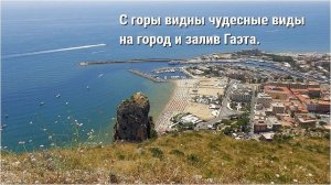 Террачина. Италия.Terracina. Italy