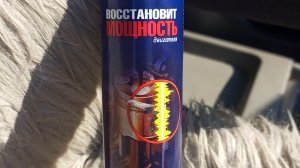 Присадка РЕСУРС в масло двигателя, стоит ли её заливать!?