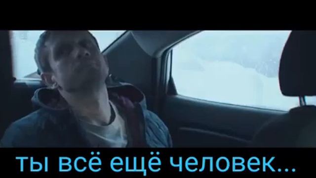 Всё ещё человек смотреть онлайн