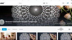 Поиск по каналу: как найти нужную часть мастер класса