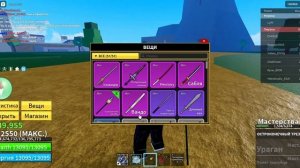 КАК ПОЛУЧИТЬ ШЛЯПУ ПИЛОТА В BLOX FRUITS