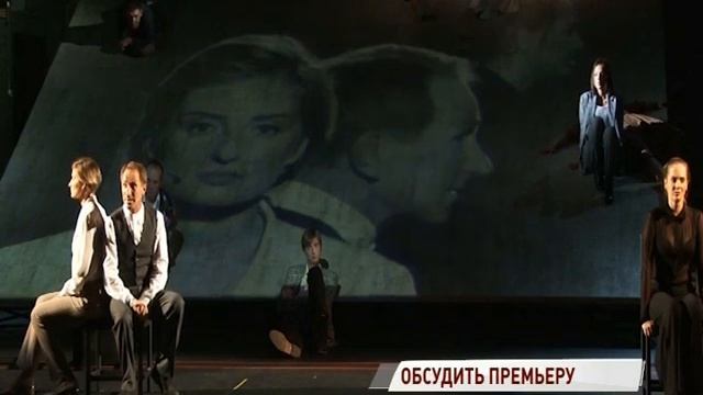 Волковский театр приглашает на обсуждение спектакля «Шесть персонажей в поисках автора» смотреть онлайн