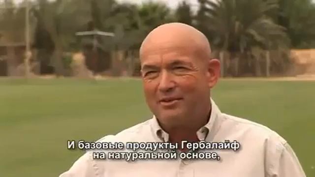 Гербалайф спонсирует ФК «Маккаби» Хайфа (2010) смотреть онлайн
