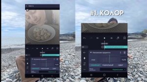 ТУТОРИАЛ НА ФИОЛЕТОВЫЙ КОЛОР В ALIGHT MOTION