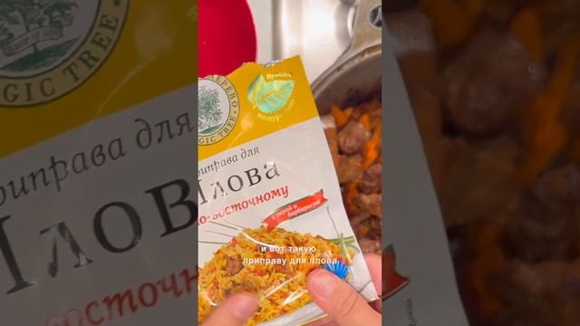 Готовим вкусный ПЛОВ 👍 РЕЦЕПТ смотреть онлайн
