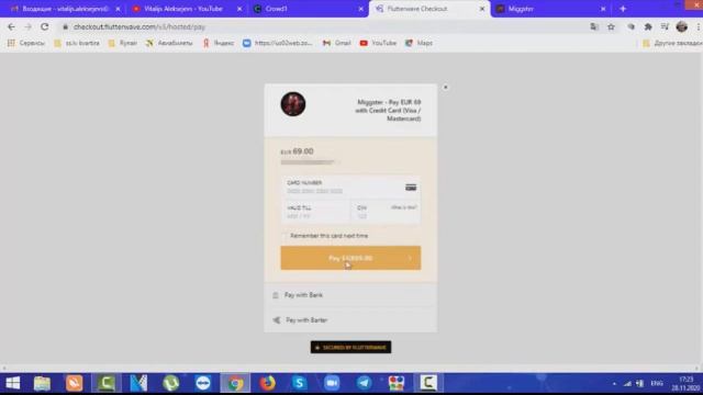Канал #BeliyVolshebnik представляет Как оплатить Miggster Картой Visa & Mastercard Виталий Алексеев