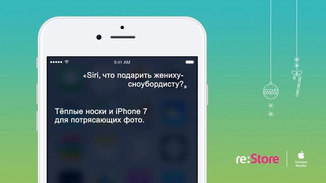 Что подарить жениху-сноубордисту? смотреть онлайн