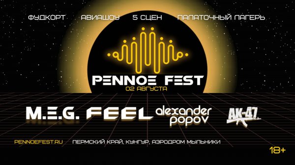 PENNOE FEST 2025