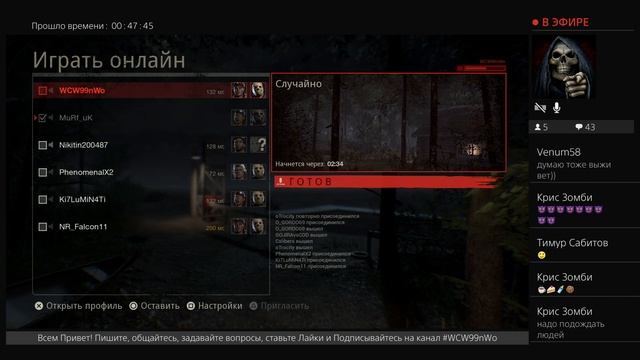 Friday the 13th: The Game - Барбекю от Джейсона /18+/