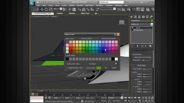 3ds Max Tutorials Introduction to 3ds Max 2011 Tutorial 30 смотреть онлайн