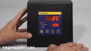 Настройка прибора Термодат-12K (одноканальный ПИД-терморегулятор)