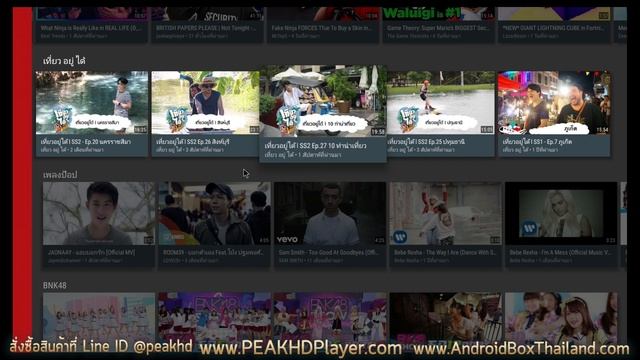 Review รีวิว Android box รุ่น A5X MAX смотреть онлайн