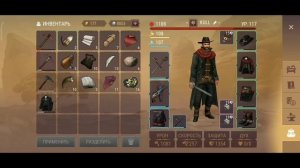 Westland Survival , Соляная шахта , Персональное прохождение для Willy the kid