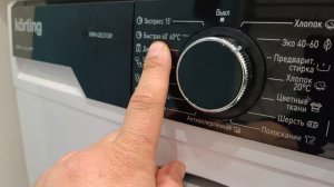 обзор стиральной машины Korting KWM 42ILS1269
