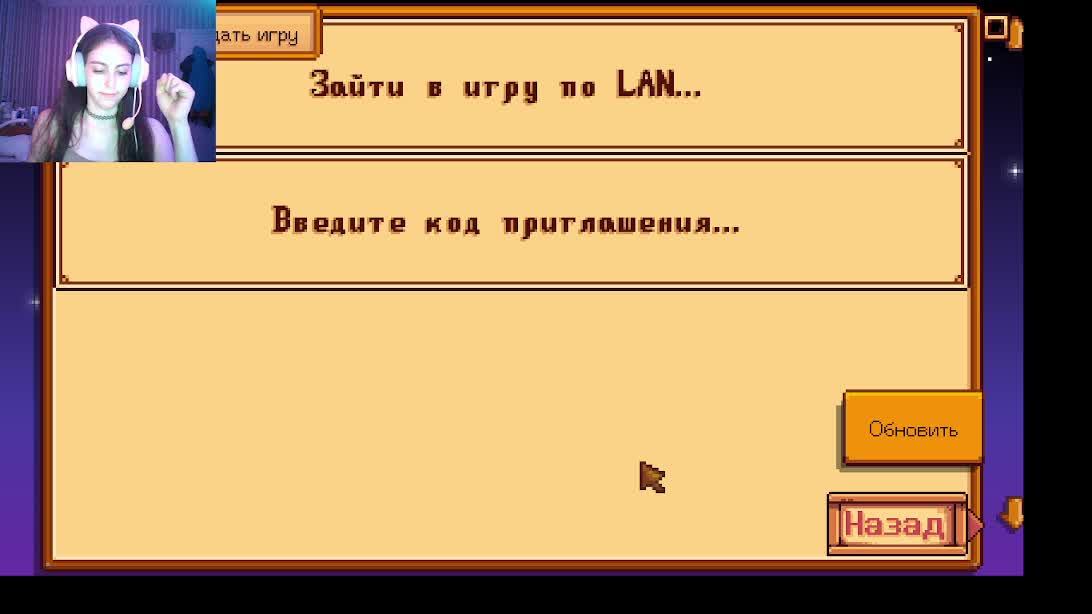 Любимый Stardew Valley смотреть онлайн