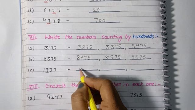 Class -3 Maths worksheet ।। Maths worksheet class-3।। Question paper ।। смотреть онлайн