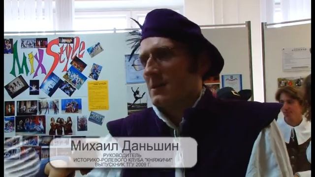 ТГУ NEWS: Презентация внеучебной деятельности ТГУ 2013 смотреть онлайн