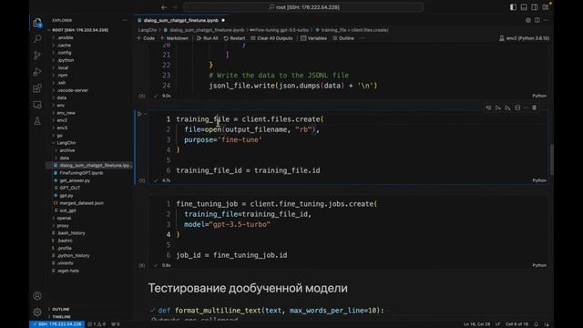 Как дообучить ChatGPT на своих данных? смотреть онлайн