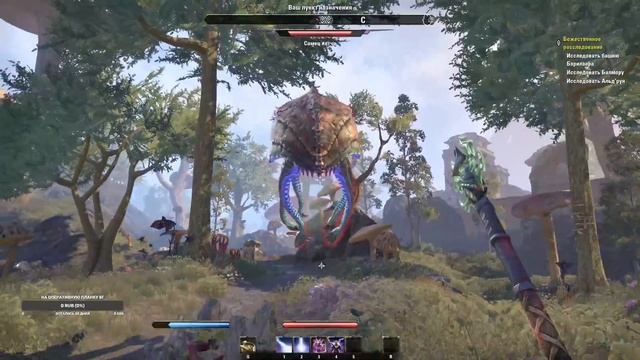 The Elder Scrolls Online №2 смотреть онлайн