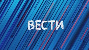 «Вести-интервью. Россия-24» с митрополитом Воронежским и Лискинским Леонтием.