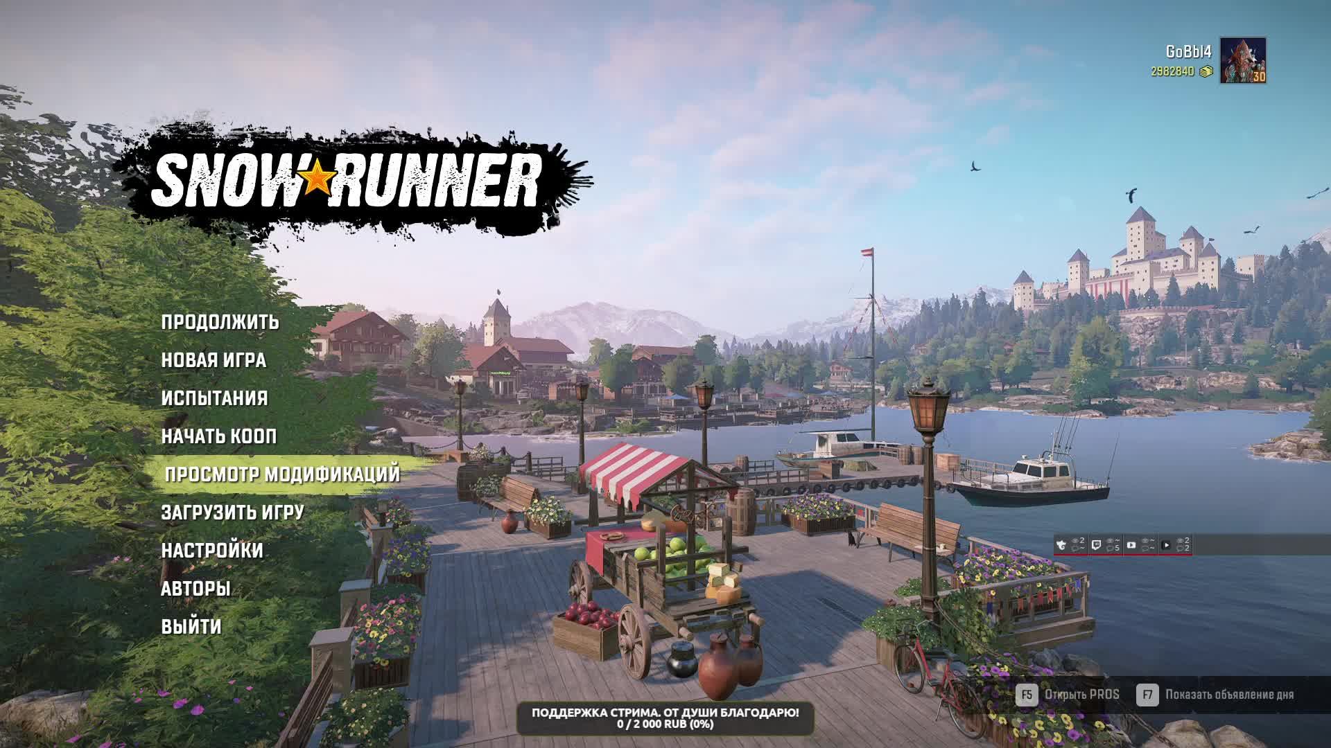 Snowrunner. Челлендж от Деда Мороза. СЕВ.КАРОЛИНА. 07_1 Серия