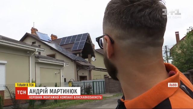 Андрій Мартинюк про блискавкозахист на 1+1 [17.06.2020] смотреть онлайн