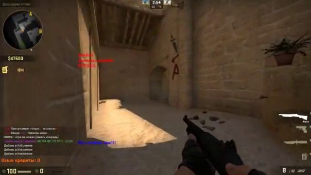 Савок VS нуб в csgo смотреть онлайн