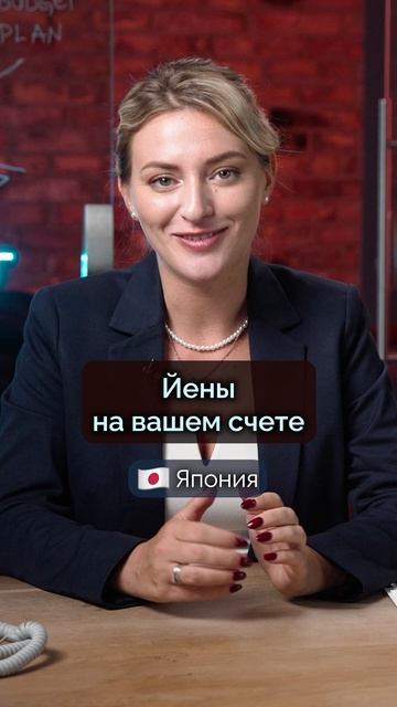 Как отправить деньги в Японию, Китай, Южную Корею и другие страны? Swift 2023, переводы Moneyport смотреть онлайн
