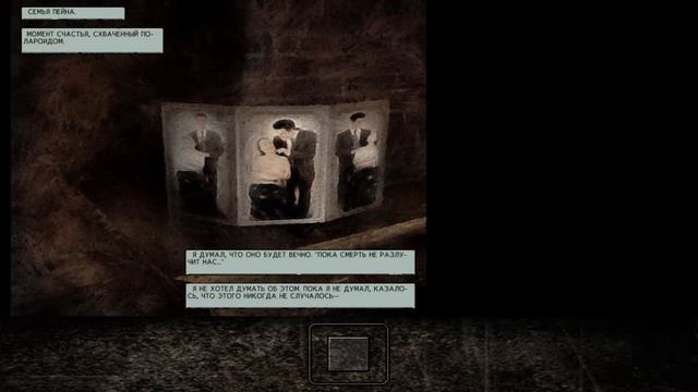 Max Payne. Часть 2: Холодный день в аду. Кошмар смотреть онлайн