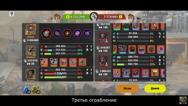 (40) Топ 5 моих ограблений в игре ZERO CITY \\ #4 смотреть онлайн