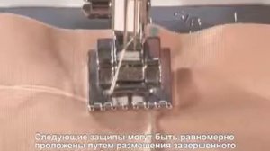 25 Лапка для защипов