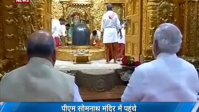 PM Narendra Modi visits Somnath Temple смотреть онлайн