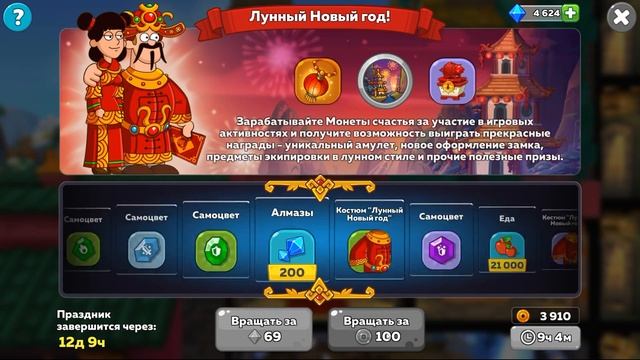 Hustle Castle 💥 Вращаю рулетку Грава 100 раз 💥 Rotate The Roulette 100 Times