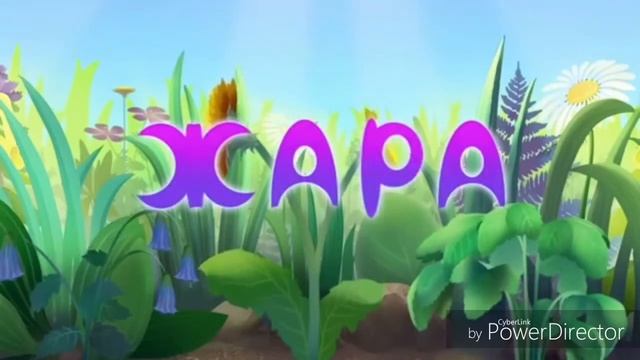 Розовый Лунтик RYTP смотреть онлайн