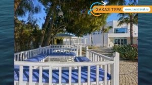 ARMONIA HOLIDAY VILLAGE & SPA 5* Бодрум обзор – АРМОНИА ХОЛИДЕЙ ВИЛЛАДЖ ЭНД СПА 5 Бодрум видео обзо