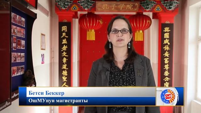 Промо ролик ОшГУ смотреть онлайн