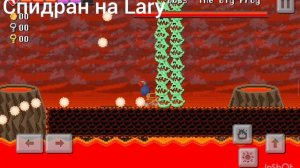 СПИДРАН НА лари.