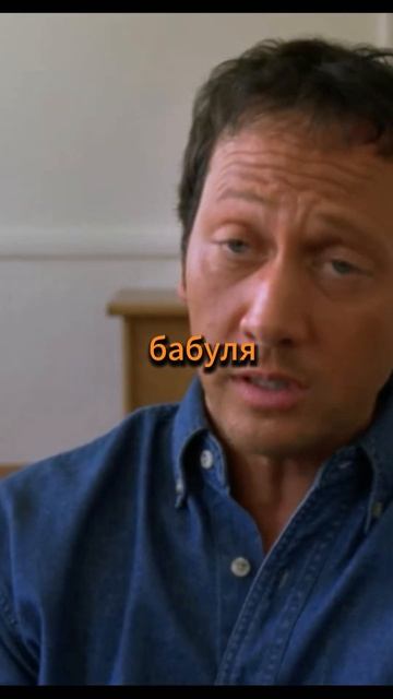 Отличный кандидат на освобождение😅 Название: Большой Стен #фильм #сериал #моменты #shorts смотреть онлайн