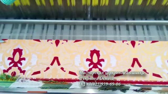 Купить ткани церковные для пошива облачения священнослужителя. Ткани греческого производства. смотреть онлайн