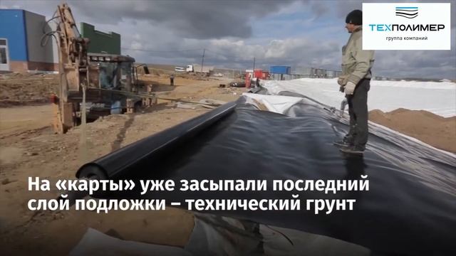 Монтаж оборудования на КПО Мячково смотреть онлайн