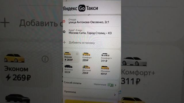 Какие заработки в Москве у таксистов #яндекс #яндекстакси смотреть онлайн