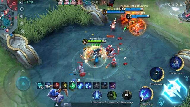 Badang Баданг разносит 13-03-2025