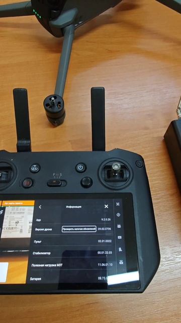 Dji Mavic 3T ограничили полеты в России на последней прошивке.