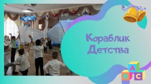 Танец для мальчиков на выпускном утреннике "Кораблик детства" / Антон Бельский /