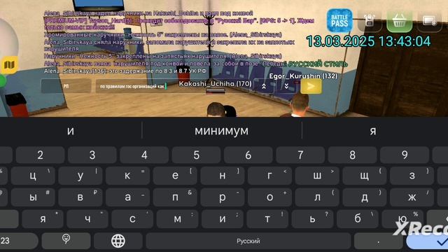 rutube.ru